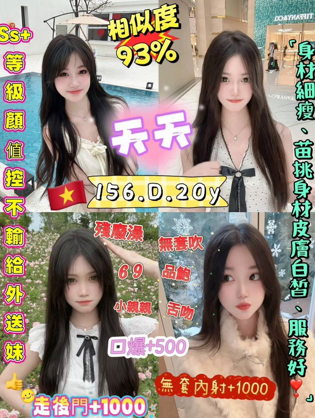 称重結果｜晴空｜臺荷蘭混血｜官田美女外送｜胸圍D罩杯｜年齡23歲｜170cm｜48kg｜慢慢的在進去 相處好還可進一步進行哦  年輕有活力 有點像含苞待放的花骨朵